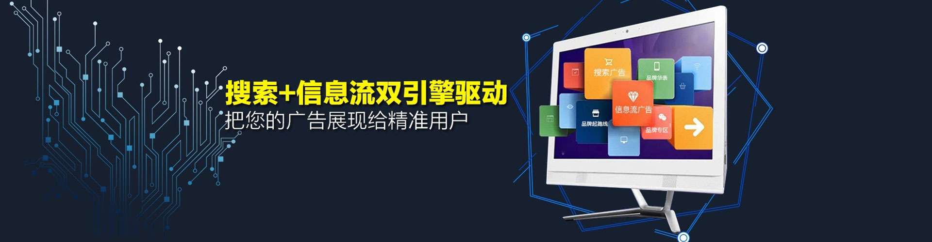 博尔塔拉百度推广价格