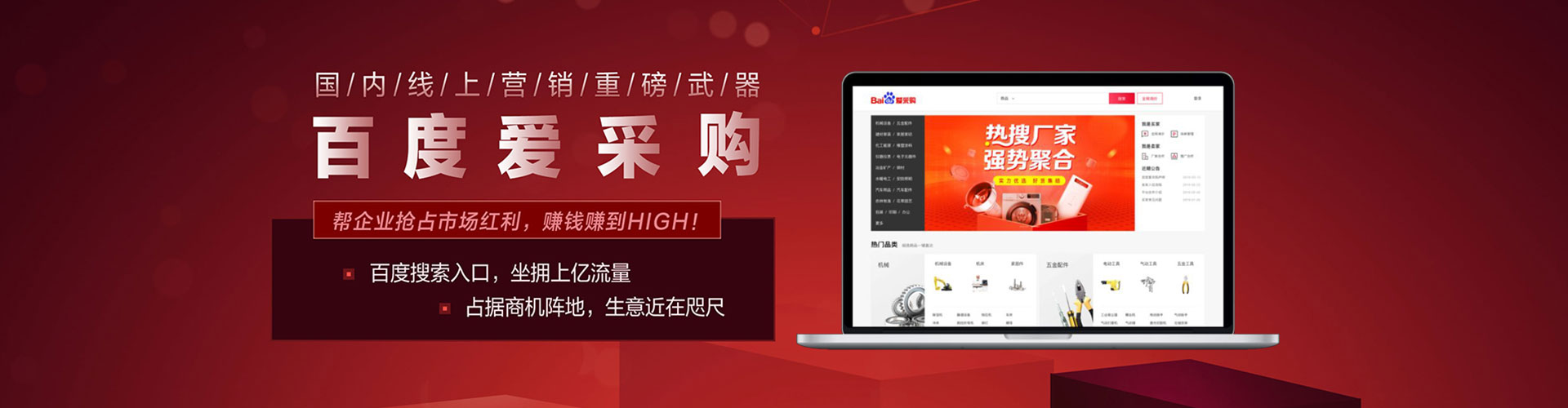 博尔塔拉百度推广竞价