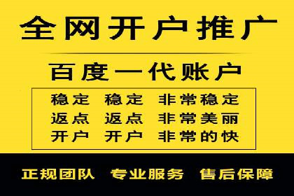 SEM竞价开户策略优化：案例对比