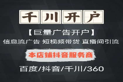 小红书信息流崛起：从零到一的商业案例