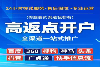 SEM广告优化：成功案例与策略分享